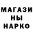 КЕТАМИН ketamine STEPLER 007