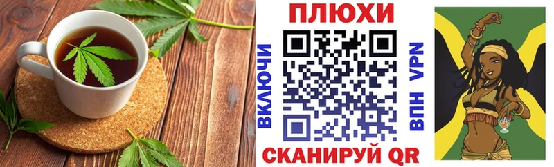 Еда ТГК марихуана  Купить  Волосово 