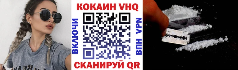 Кокаин Эквадор  Купить закладки  Волосово 