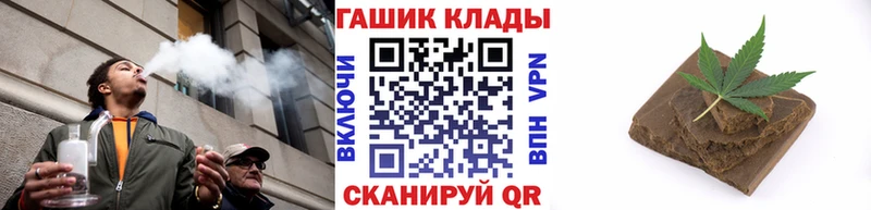 Купить где Волосово Гашиш Изолятор