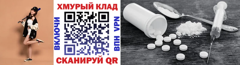 ГЕРОИН Heroin  Купить  Волосово 