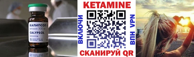 Купить  Волосово  Кетамин ketamine 