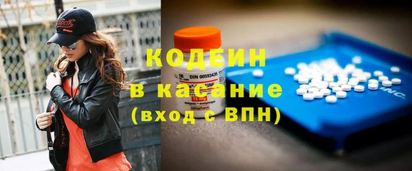 мет Заводоуковск
