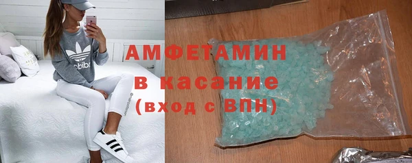 бошки Зеленокумск