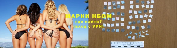 мет Заводоуковск