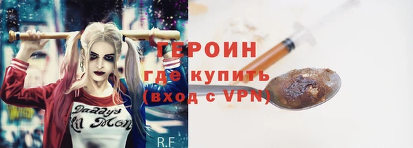 мет Заводоуковск