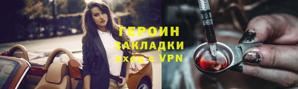 мет Заводоуковск