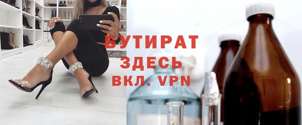 мет Заводоуковск