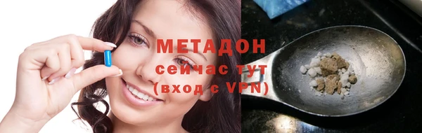кокаин Заволжье