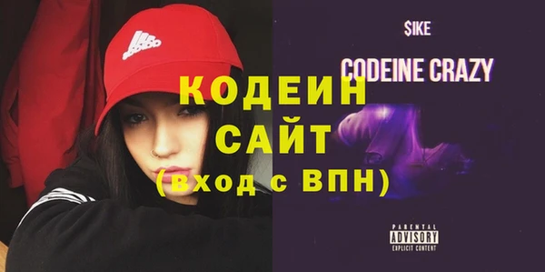 кокаин Заволжье