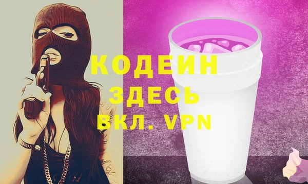 кокаин Заволжье