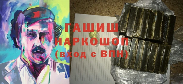 PSILOCYBIN Заволжск