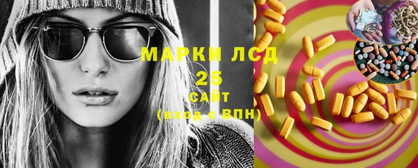 мет Заводоуковск
