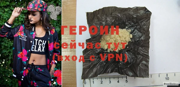 мет Заводоуковск