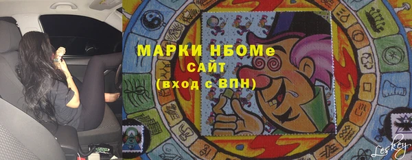 мет Заводоуковск