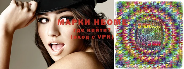 PSILOCYBIN Заволжск