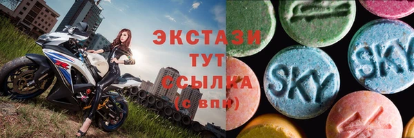 мет Заводоуковск