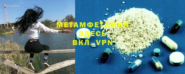 мет Заводоуковск