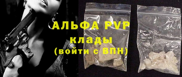 кокаин Заволжье
