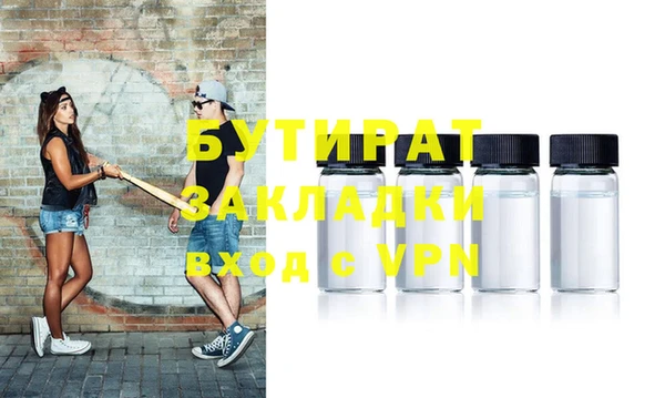 мет Заводоуковск