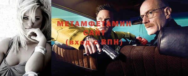 мет Заводоуковск