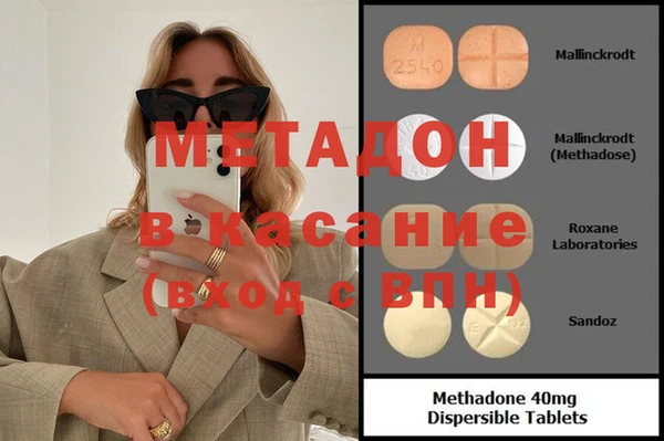 кокаин Заволжье