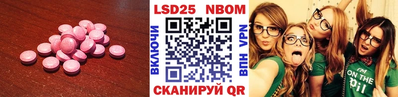 Лсд 25 экстази кислота  Купить где  Волосово 