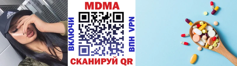 Купить где  Волосово  MDMA кристаллы 