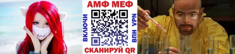 Купить где  Волосово  Метамфетамин витя 