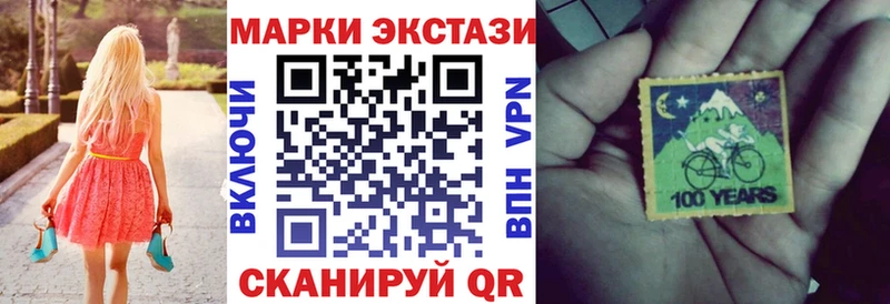 Купить  Волосово  Марки N-bome 1500мкг 