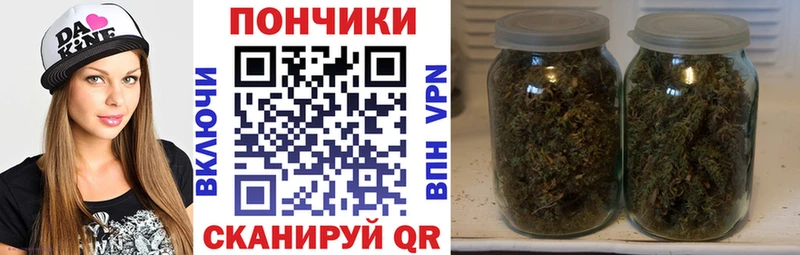 Бошки Шишки индика  Купить где  Волосово 